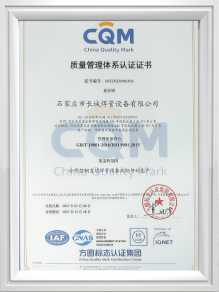 ISO9001-CN